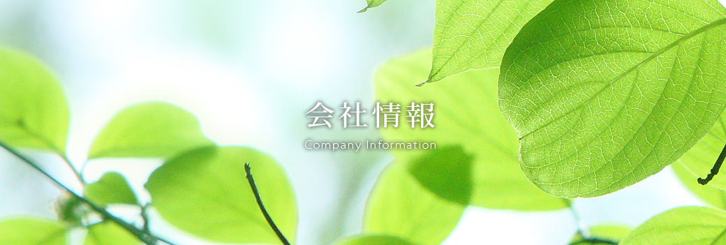 パソコン用の画像