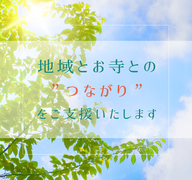 スマートフォン用の画像