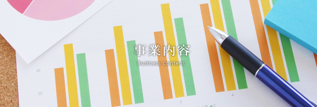 パソコン用の画像